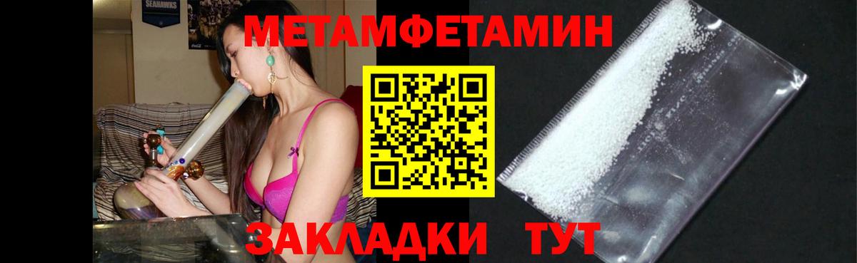Amphetamine 97% Нижний Тагил