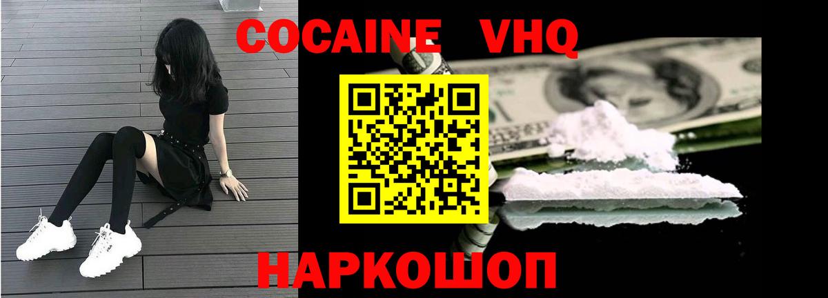 Экстази  COCAIN  Нижний Тагил  Конопля  Alpha PVP СОЛЬ кристаллы  Вейп ТГК  ГАШ  Гашиш  MDMA  Вход с VPN  Меф кристаллы 