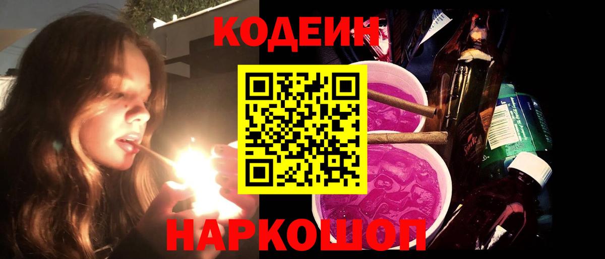 МДМА Нижний Тагил