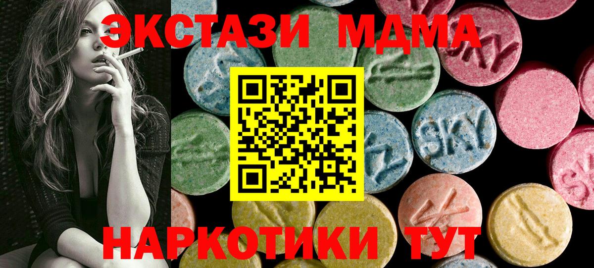 Нижний Тагил  ЭКСТАЗИ louis Vuitton  ЭКСТАЗИ  Вход с VPN  Ecstasy louis Vuitton 