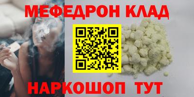 COCAINE Старая Купавна