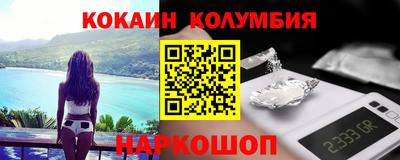 COCAINE Старая Купавна