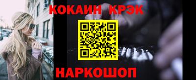 COCAINE Старая Купавна