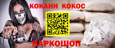 ECSTASY Ставрополь
