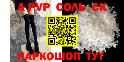 ECSTASY Ставрополь