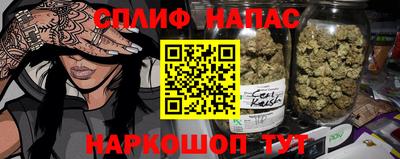 COCAINE Старая Купавна