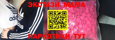 COCAINE Старая Купавна