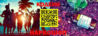 COCAINE Старая Купавна
