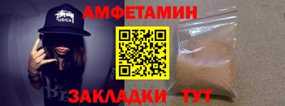 COCAINE Старая Купавна