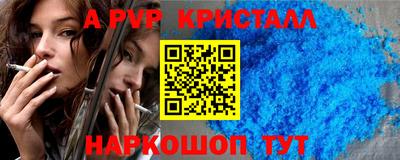 COCAINE Старая Купавна