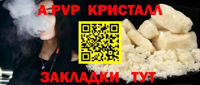 apvp Среднеуральск