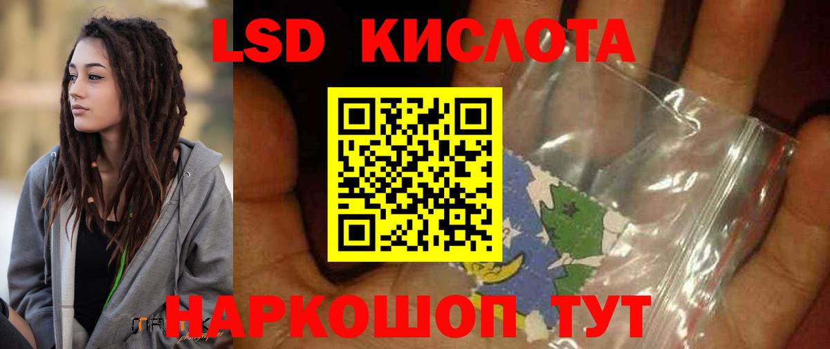 Лсд 25 экстази ecstasy Нижний Тагил