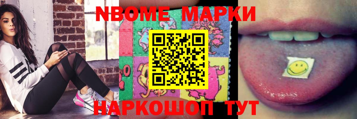 ЛСД экстази кислота  МЕГА зеркало  Нижний Тагил  Вход с VPN  ЛСД экстази кислота  ЛСД экстази 