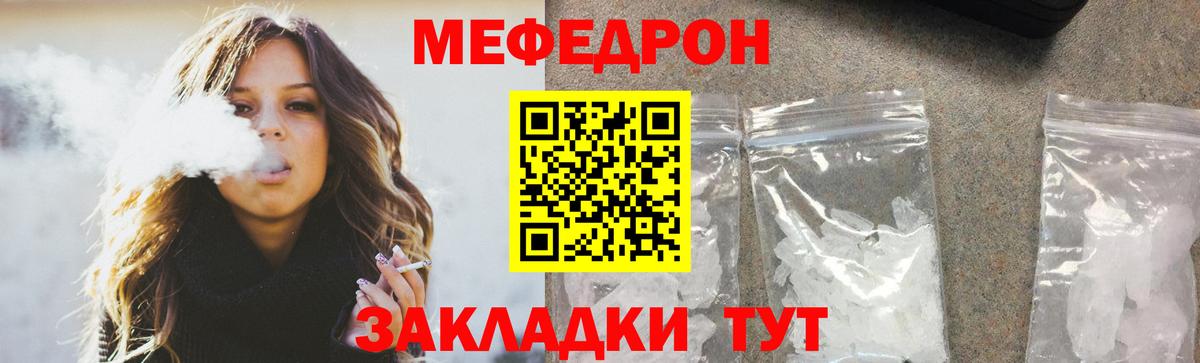 Нижний Тагил  Мефедрон кристаллы  Мефедрон кристаллы  Вход с VPN 