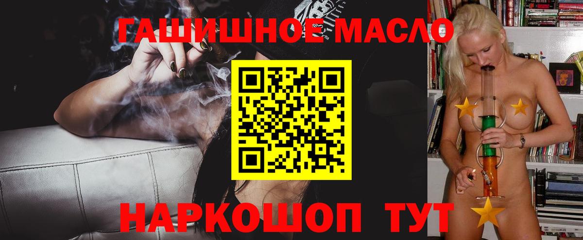 ТГК вейп с тгк Нижний Тагил