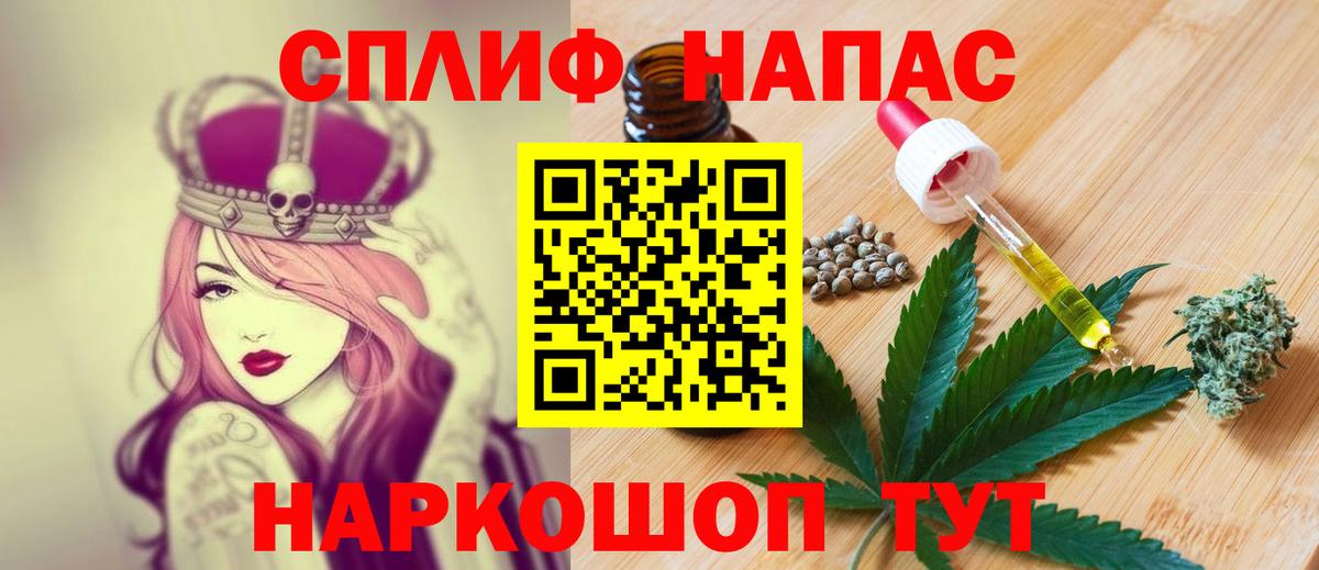 Марихуана тримм  Вход с VPN  Нижний Тагил  Каннабис ГИДРОПОН  Бошки марихуана SATIVA & INDICA  Бошки марихуана Bruce Banner 