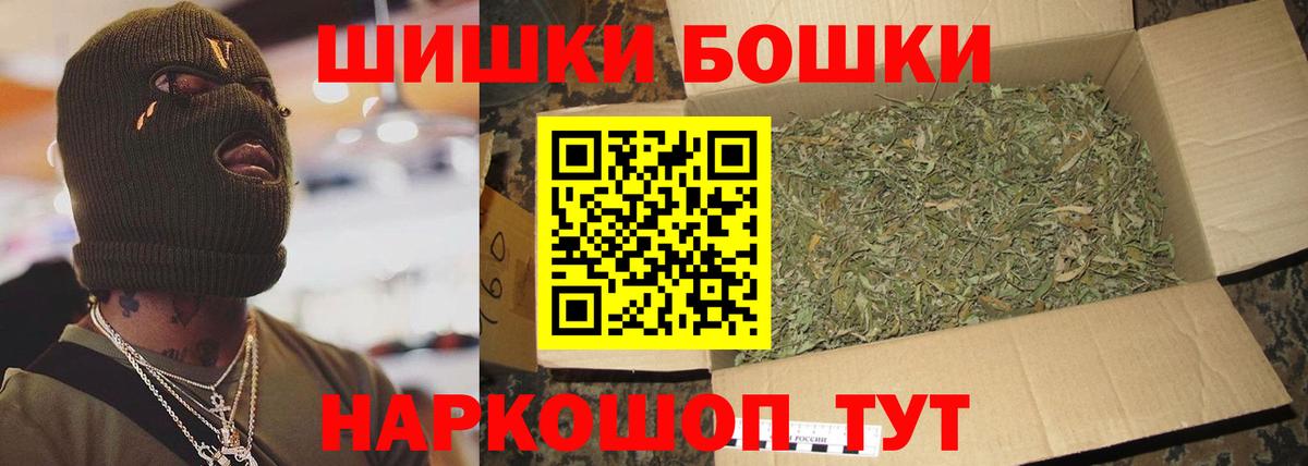 Бошки марихуана гибрид Нижний Тагил